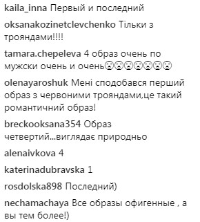 &quot;Черная рубашка, алые розы&quot;: Олег Винник восхитил &quot;волчиц&quot; новыми образами