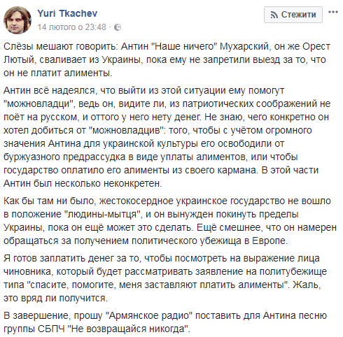 &quot;В нашей стране трудно чему-то удивляться&quot;: в сети бурно обсуждают резонансное решение Мухарского