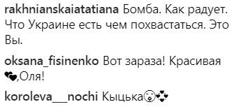 "Променяла кокошник на кошку": Оля Полякова удивила фанатов откровенным образом (фото)