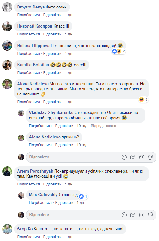 "Паблик спэйс": киевлянин прогулялся по тросу на верхушке аварийного Рыбальского моста