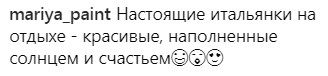 "Наповнені сонцем і щастям": Віра Брежнєва поділилася архівних знімком з сестрами (фото)