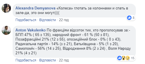 &quot;Им плевать&quot;: в сети возмущены провалом важного зоозащитного законопроекта