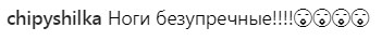 &quot;Невероятно космическая&quot;: Наталья Могилевская на пляже показала идеальную фигуру (видео)