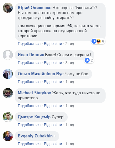 Готові завдати потужний вогонь: у мережі показали роботу безпілотника на фронті (відео)
