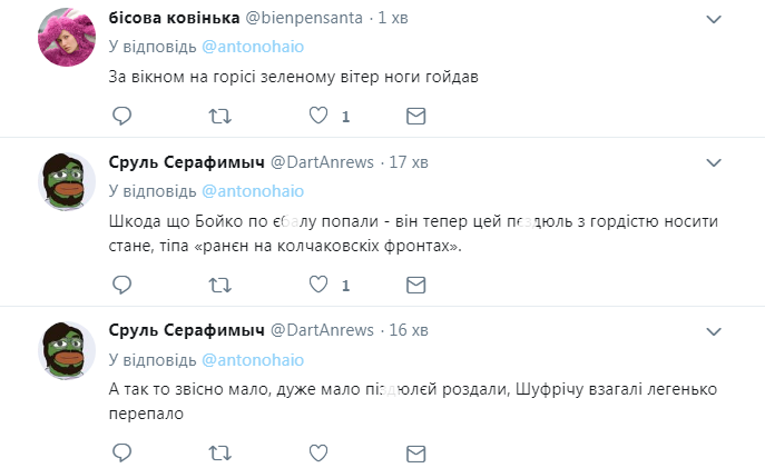 "Хорошо, но мало": украинцы о массовой драке в Раде (видео, фото)