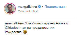 &quot;Як дівчинка&quot;: 69-річна Пугачова розсварила мережу різдвяним фото