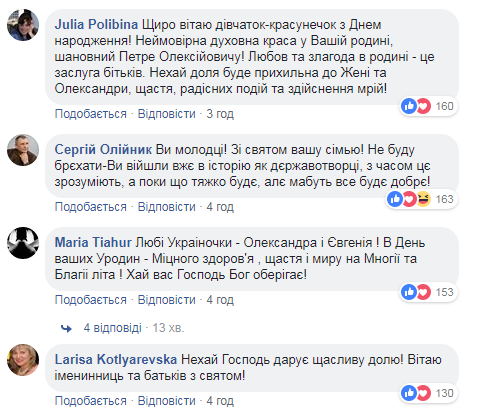 &quot;Какая радость&quot;: Порошенко трогательно поздравил дочек с днем рождения