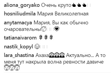 "Женщины такие женщины": Маша Ефросинина написала смешной стих "о наболевшем" (видео)