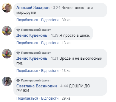 Під Києвом маршрутка врізалася в легковик: є жертви, 17 постраждалих (відео)