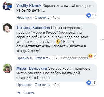 &quot;Фонтан в каждый двор&quot;: в Киеве внезапно забил &quot;гейзер&quot; из кипятка (видео)