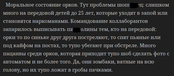 Отмена блокады, ввод гривны и переговоры с Киевом: слит инсайд из ОРДЛО