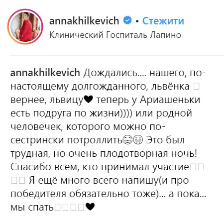 &quot;Это было трудно&quot;: звезда сериала &quot;Универ&quot; во второй раз стала матерью (фото)