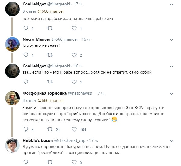 "Грибы не отпустили?": один из главарей "ДНР" насмешил сеть "арабскими военными" ВСУ (видео)
