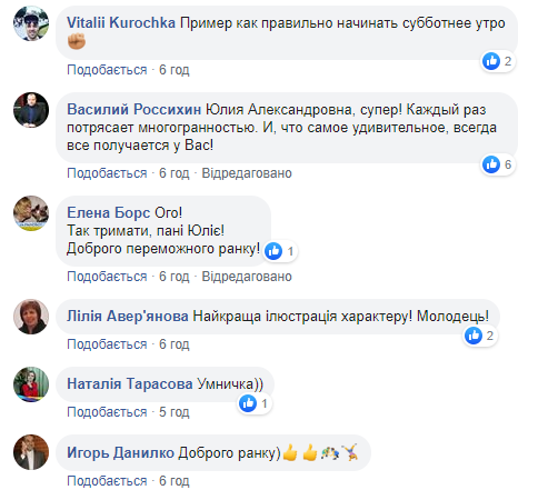 Світлична показала в мережі своє тренування з боксу