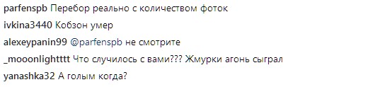 &quot;Купи себе мозги и трусы&quot;: Панин разгневал сеть новой откровенной выходкой (фото)
