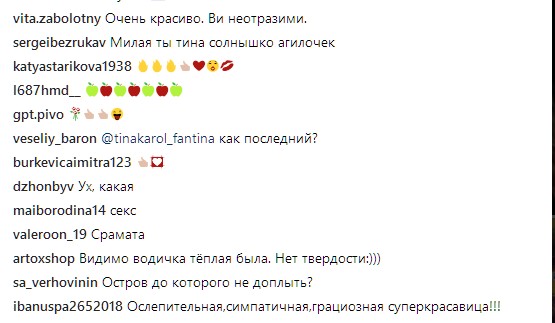 "Красивая, словно ангел": Тина Кароль восхитила горячим нарядом (фото)