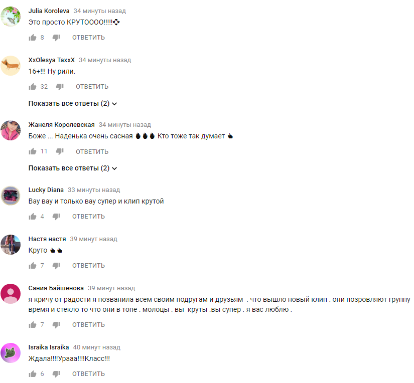 "А кого это е...?" Группа "Время и Стекло" представила новый провокационный клип