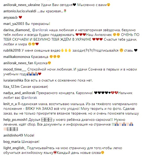 "Светитесь, как звезда": Ани Лорак заинтриговала фанатов после измены мужа (фото)