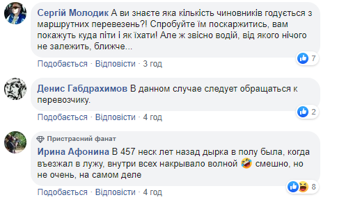 Вынуждены терпеть: в киевской маршрутке пассажирам приходится открывать зонты (фото)