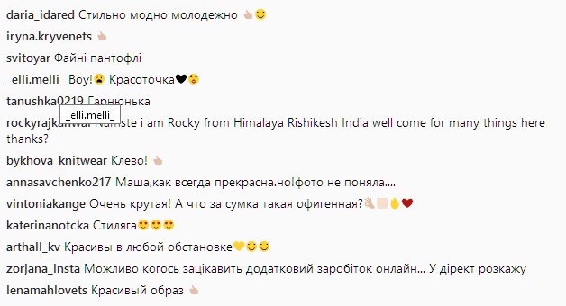 "Стрит стайл": Ефросинина покорила фанатов новым стильным луком (фото)