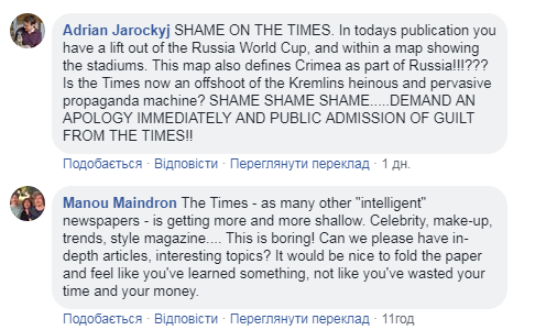 The Times "приписала" Крым России (фото)