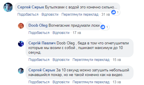 Дым выше дома: в Киеве средь бела дня сгорело авто (видео)