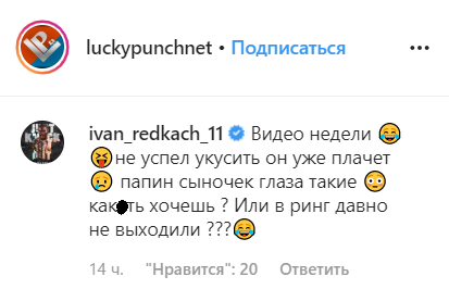 Украинский боксер после скандального "приема Тайсона" ответил хейтерам: видео недели