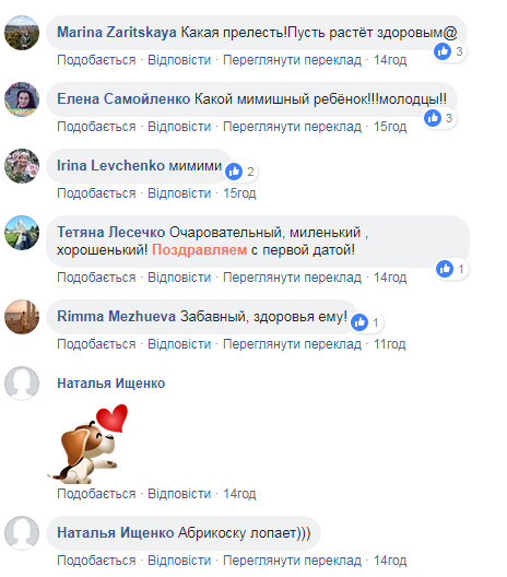 Маленький капуцин ест свой первый абрикос: забавное видео из бердянского зоопарка