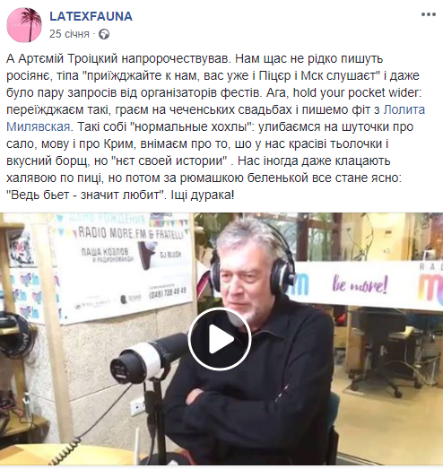 “Відбиті люди”: український співак пояснив, чому не дає концерти в Росії