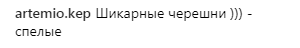 "Шикарные черешни": Регина Тодоренко удивила сеть откровенным фото в купальнике