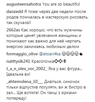 "Отпустили маму немножко погулять": Шоптенко показала фигуру впервые после родов