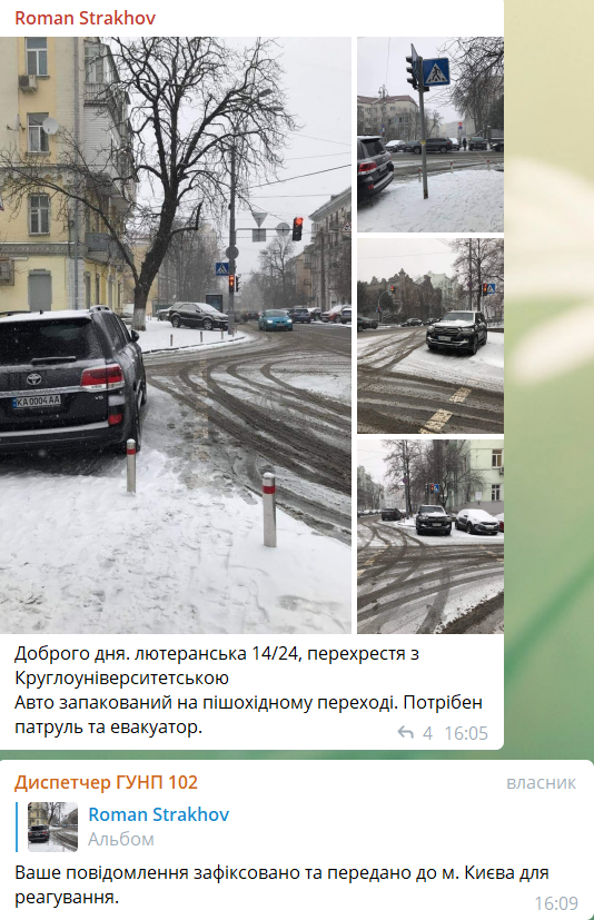 Арахамія кинув джип на "зебрі" під Офісом президента: кияни поскаржилися "копам"