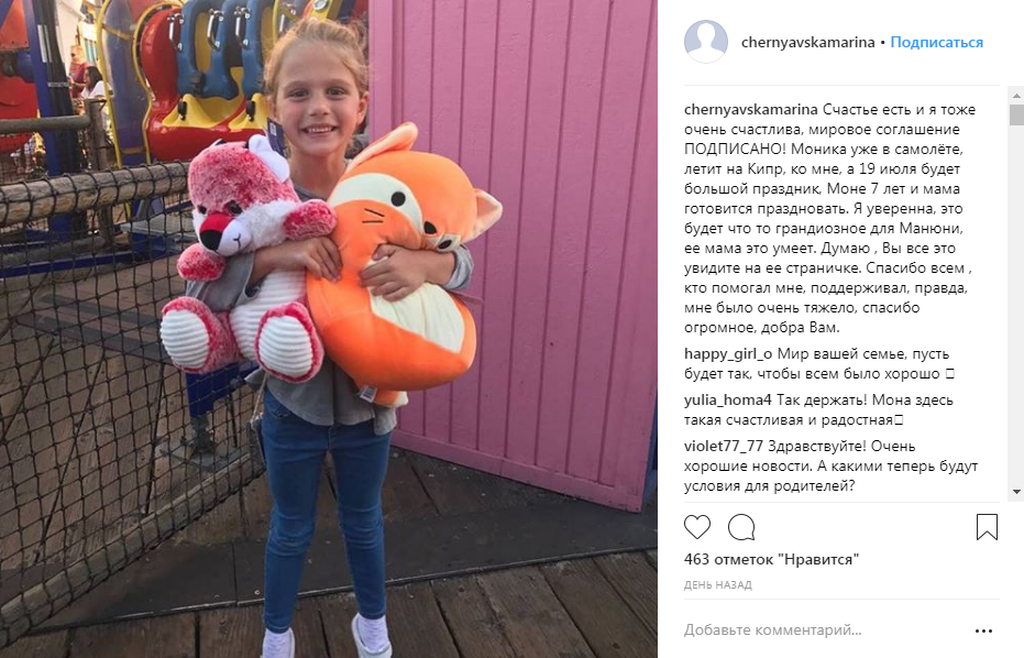 &quot;Счастье есть&quot;: Анна Седокова договорилась с экс-супругом об опеке над дочерью