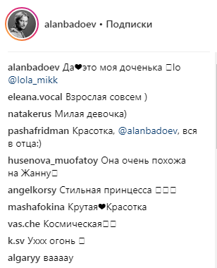 "Стильна принцеса": Алан Бадоєв зворушив шанувальників новими фото своєї доньки