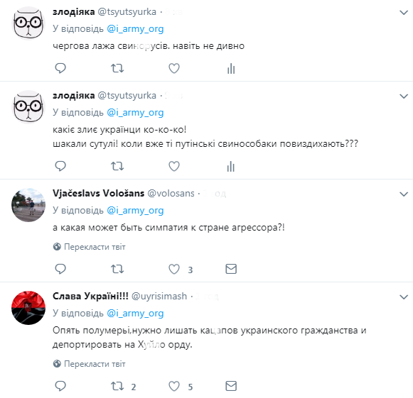 "Подлость, лицемерие и ложь": росСМИ снова облажались из-за "злых" украинцев