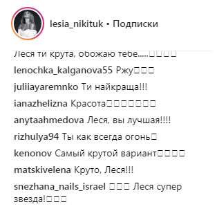 "Мій варіант світового флешмоба": Леся Нікітюк потрясла мережу несподіваним відео