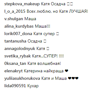 "Дуже ніжно": знаменитості вразили мережу фото в образі лісових мавок
