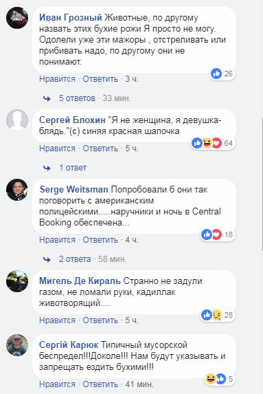 "В вас нет ничего святого": в Киеве задержали пьяного водителя, который чуть не попал в ДТП (видео)