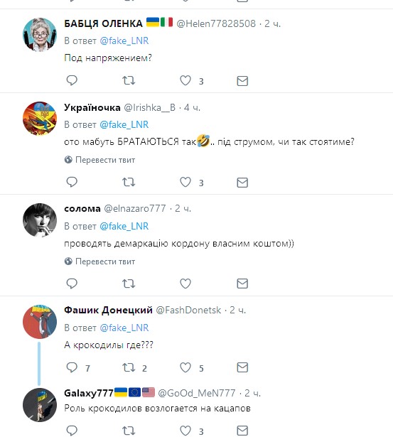 &quot;Крокодилов не хватает&quot;: боевики решили &quot;отгородится&quot; от мира (фото)