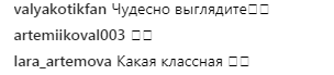 "Я так рада": Регина Тодоренко восхитила фанов новым фото, подтвердив свою беременность (фото)