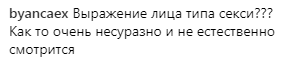 "Какая же ты красотка": Настя Каменских поделилась новыми фото с поклонниками
