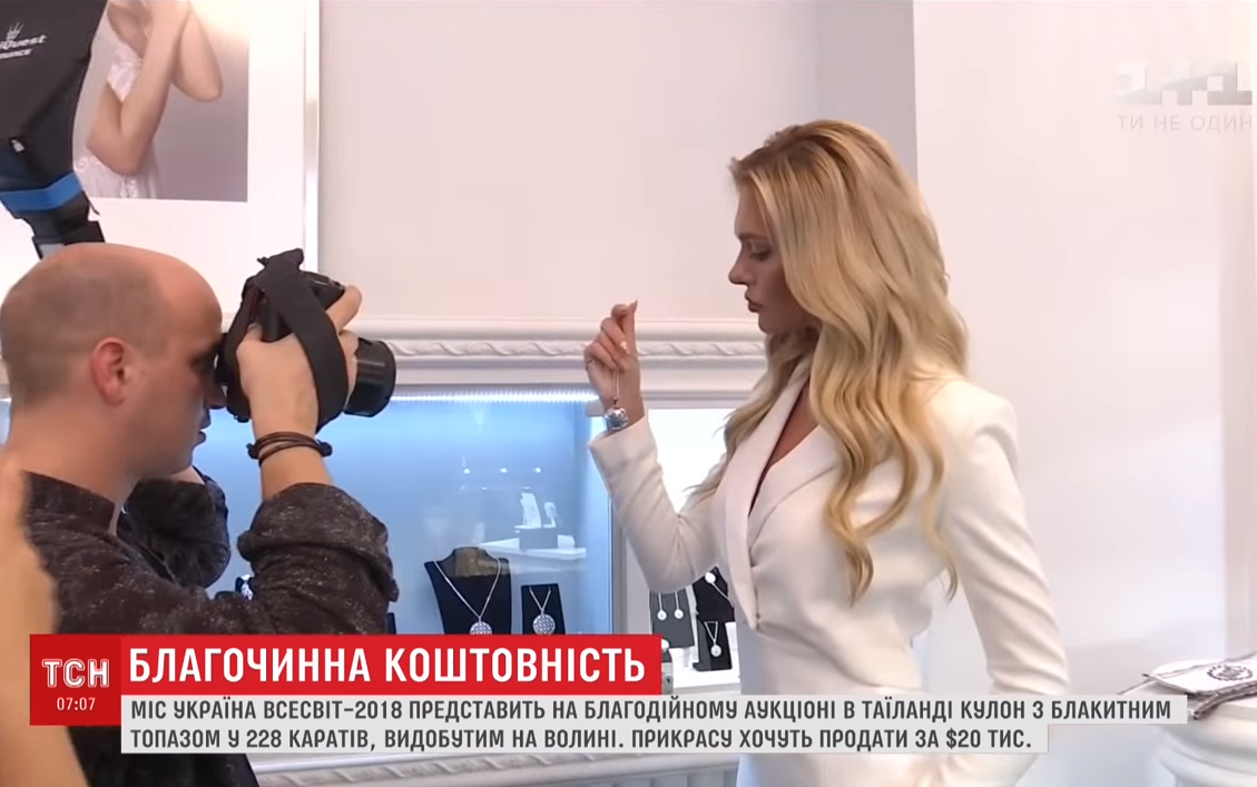 &quot;Сохрани мой мир&quot;: презентовали кулон, который Мисс Украина Вселенная представит в Таиланде на аукционе
