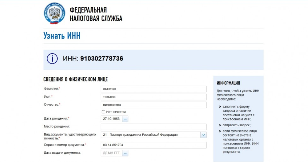Журналисты подсчитали, сколько раз солгал Семочко в 15-минутном интервью