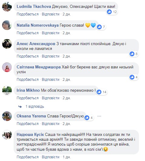 &quot;За плечима - пекло&quot;: український боєць вразив розповіддю про воєнні будні