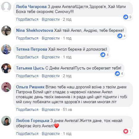 "Ховає обличчя": 22-річний боєць поїхав на передову і приховав це від батьків