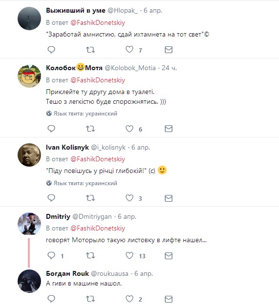 "Ми прийдемо. Скоро": над окупованим Донбасом пройшов "дощ" з листівок (фото)