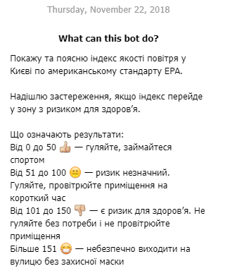 Українець створив бота, який попереджає про погіршення повітря