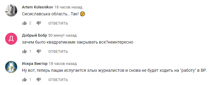 Нардепа зловили на перегляді пікантного відео в Раді