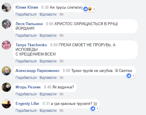 Крещение 2018: Ляшко едва не потерял плавки в проруби (видео)