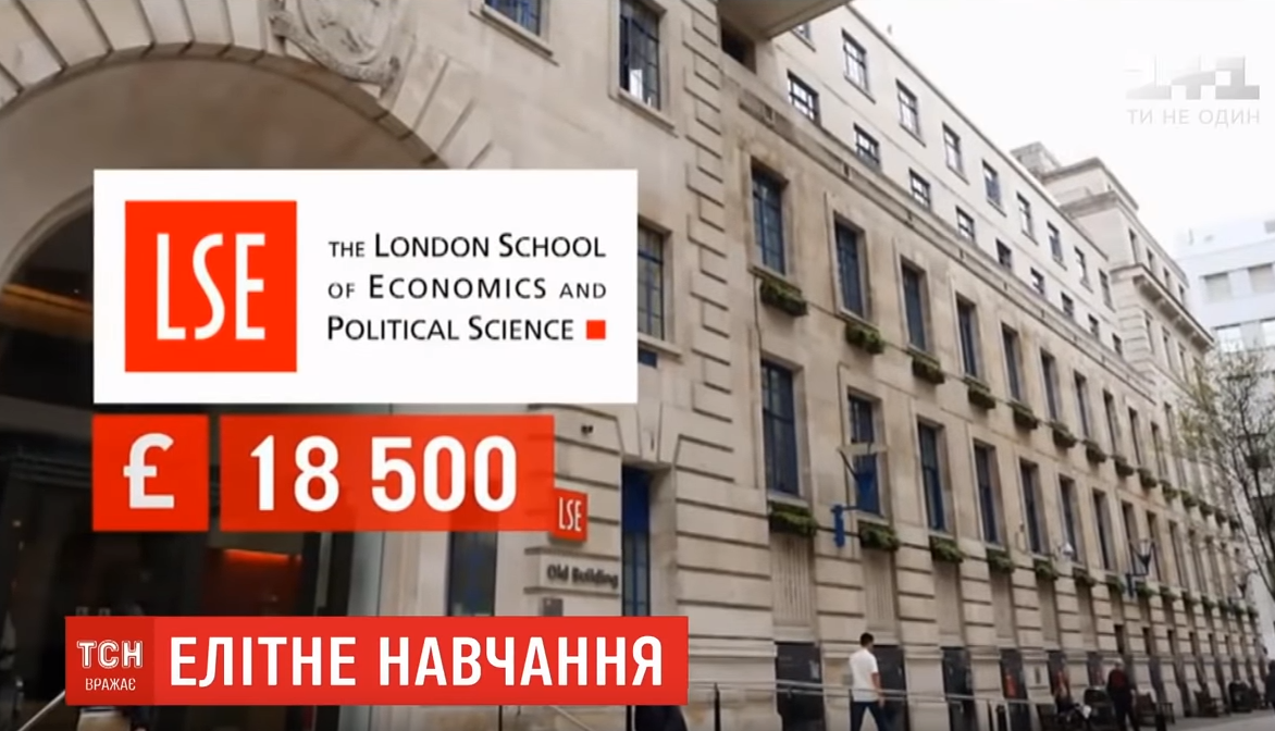 Дорога освіта: стало відомо, де навчаються діти українських політиків